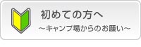 ���߂Ă̕���